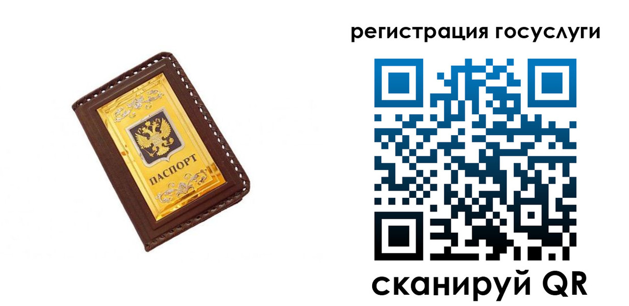 купить прописку в Ивдели