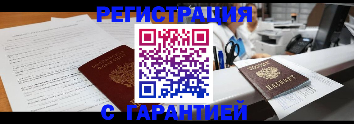 регистрация для школы в Ивдели