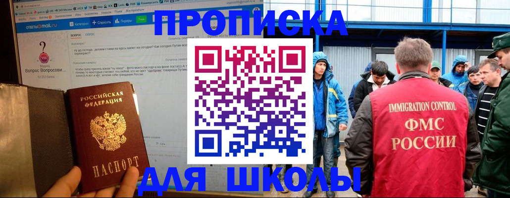 временная регистрация надежно в Ивдели